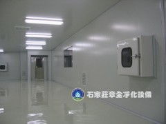 保定凈化工程食品廠車間凈化設計安裝施工