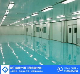 凈化工程公司 國陵 泉州凈化工程