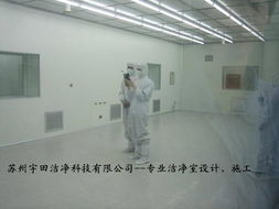 供應十萬級凈化工程 標準、應用與實施要點