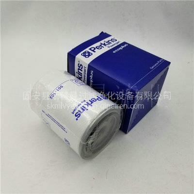 901-102帕金斯柴油濾芯廠家促銷 經久耐用，高性價比之選